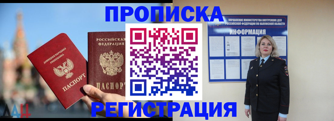 временная регистрация госуслуги в Нефтекамске