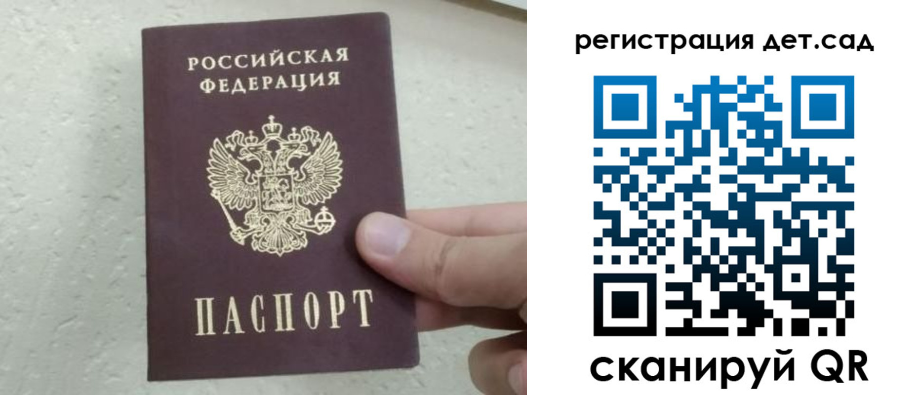 временная регистрация адрес в Нефтекамске