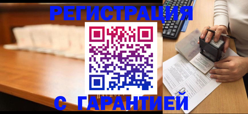 пропишу в квартире в Нефтекамске