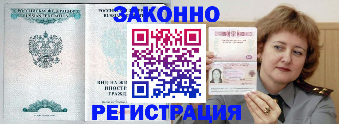 найти адрес прописки в Нефтекамске